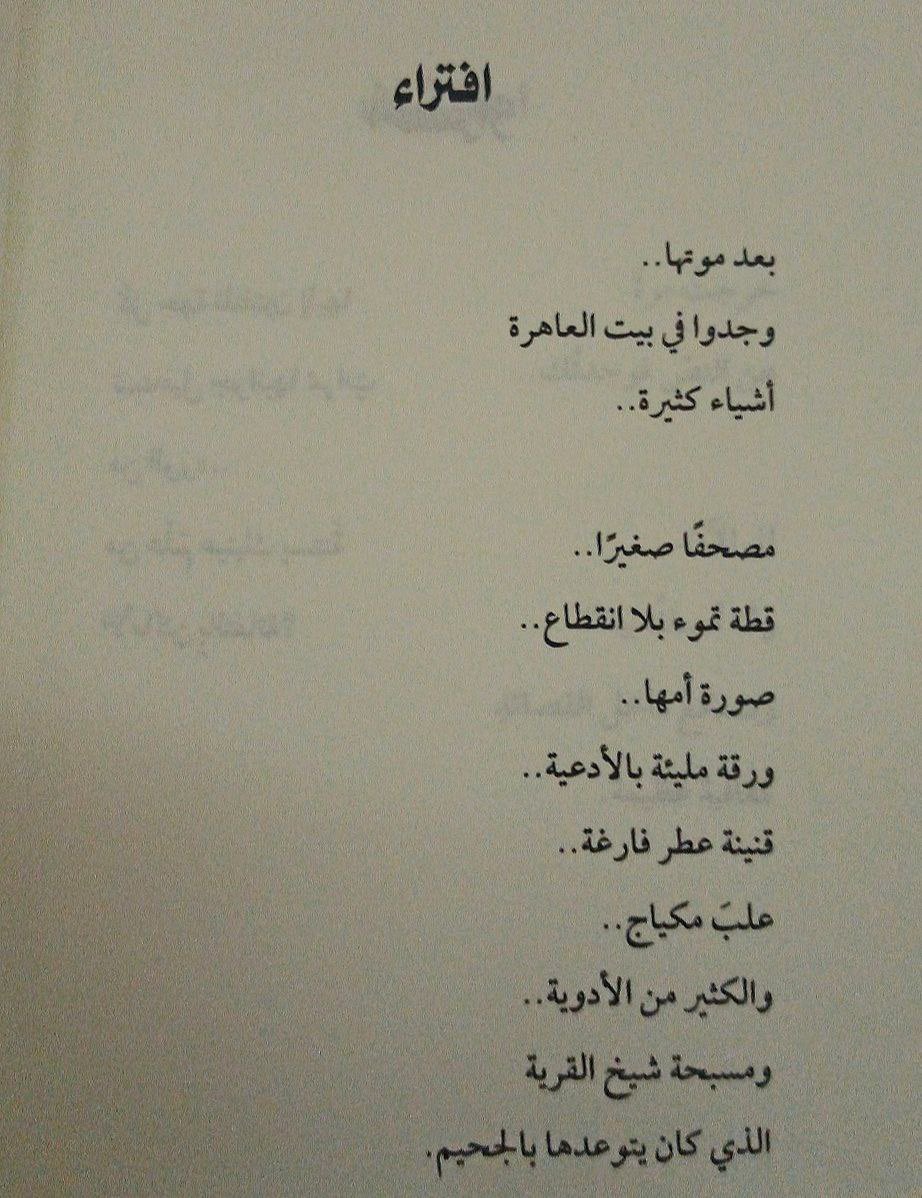 TB__Ly's tweet image. ✨
@miftahalalwani 
#خطوة_أولى_لطمأنة_الحقل