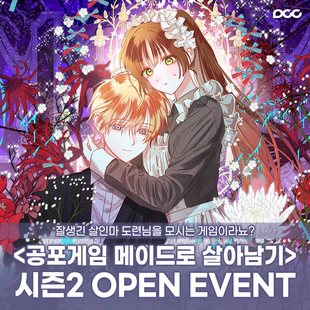 구글 검색 순위(TG:e10838).dmc