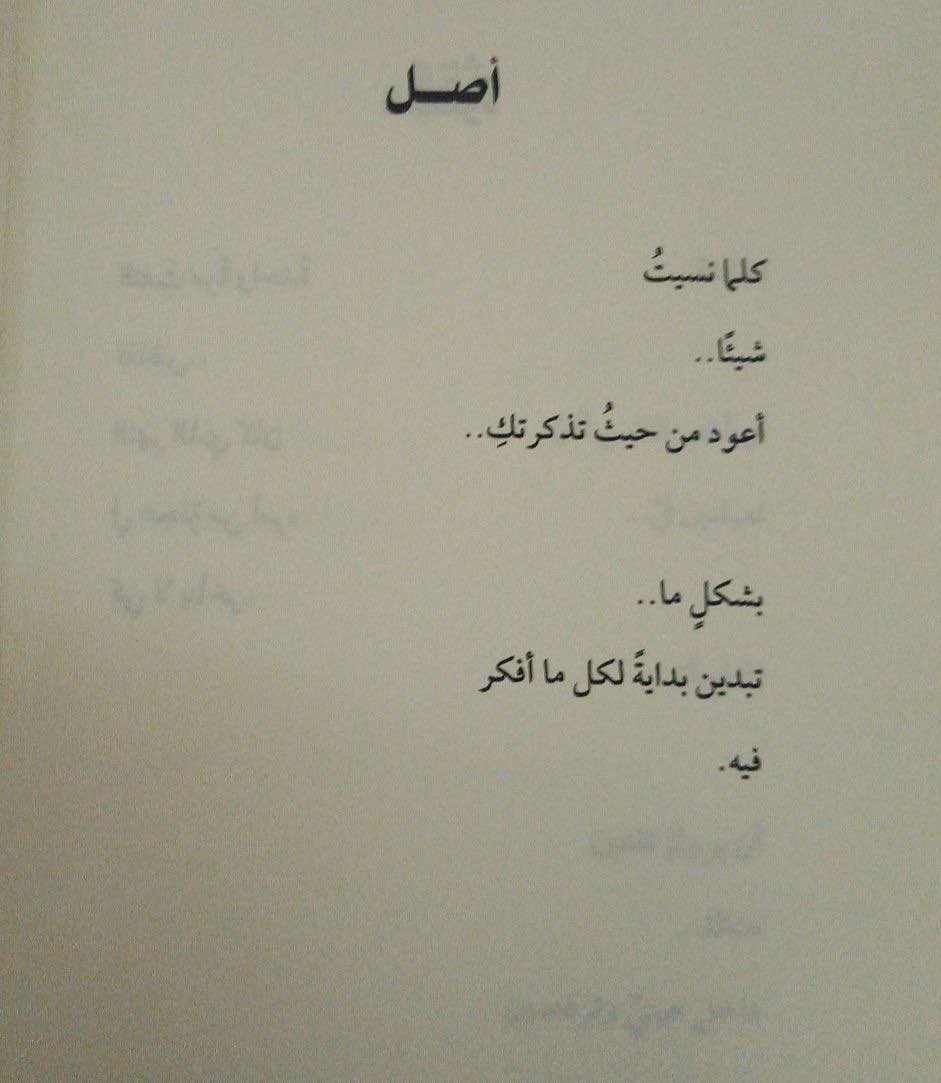 TB__Ly's tweet image. ✨
@miftahalalwani  
#خطوة_أولى_لطمأنة_الحقل