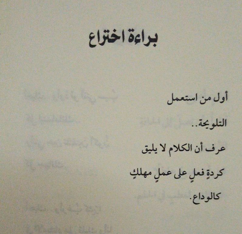 TB__Ly's tweet image. ✨
@miftahalalwani  
#خطوة_أولى_لطمأنة_الحقل