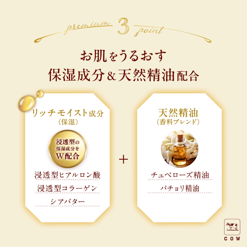 awatorocp's tweet photo. 💗ここが贅沢！
贅沢泡とろプレミアム 4つの魅力✨

🫧約1.4倍のプレミアム処方で泡立ち＆持続力アップ！
🫧調香師と共同開発したクラシックブルームの香り💛
🫧リッチモイスト成分配合
🫧3つの無添加で肌に優しい✨

詳細🔗
https://t.co/26pN5WD7B1

#泡とろ #贅沢泡とろ #贅沢泡とろプレミアム