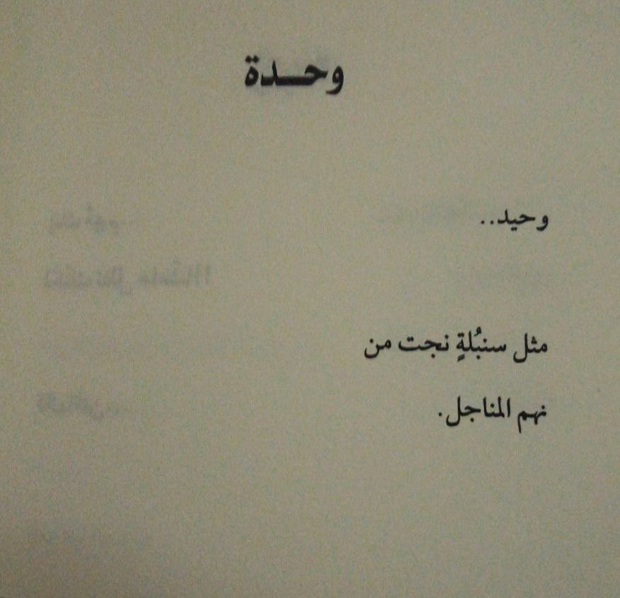 TB__Ly's tweet image. ✨
@miftahalalwani 
#خطوة_أولى_لطمأنة_الحقل