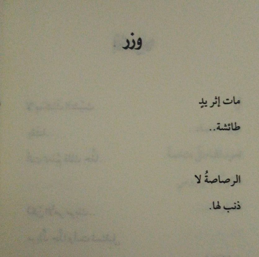 TB__Ly's tweet image. ✨
@miftahalalwani 
#خطوة_أولى_لطمأنة_الحقل