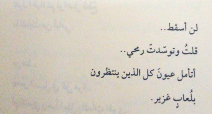 TB__Ly's tweet image. 🖤

لـ @miftahalalwani 
#خطوة_أولى_لطمأنة_الحقل