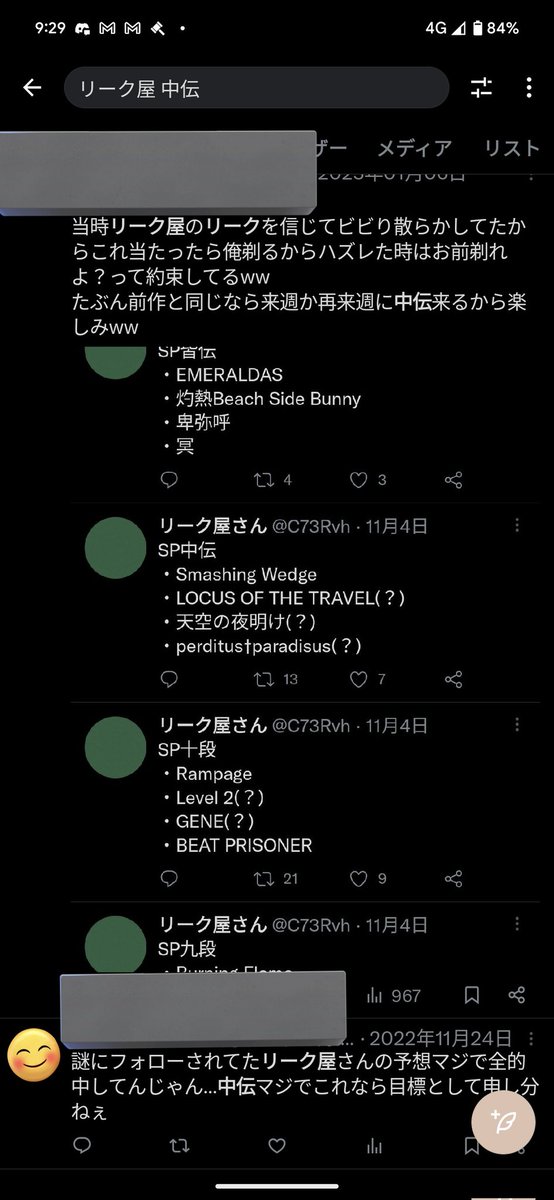 今見てもおもろい
