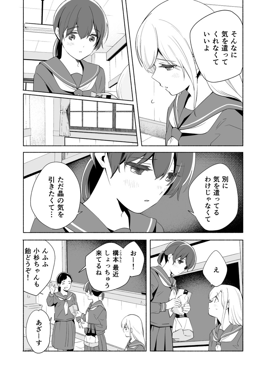 (1/12) 