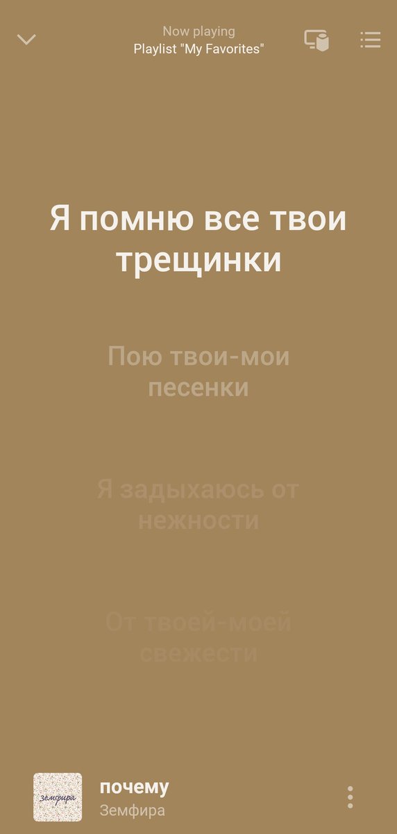 mshliik's tweet photo. ежегодный гиперфикс на земфире закончился ЭТИМ. я запрещаю себе читать ловец бабочек и любые моменты с позалисами под музыку, иначе слезная пленка истощится до конца https://t.co/XEKrWZSpkO