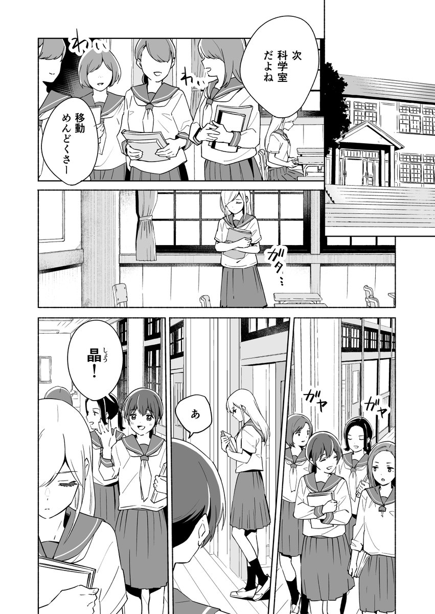 (1/12) 