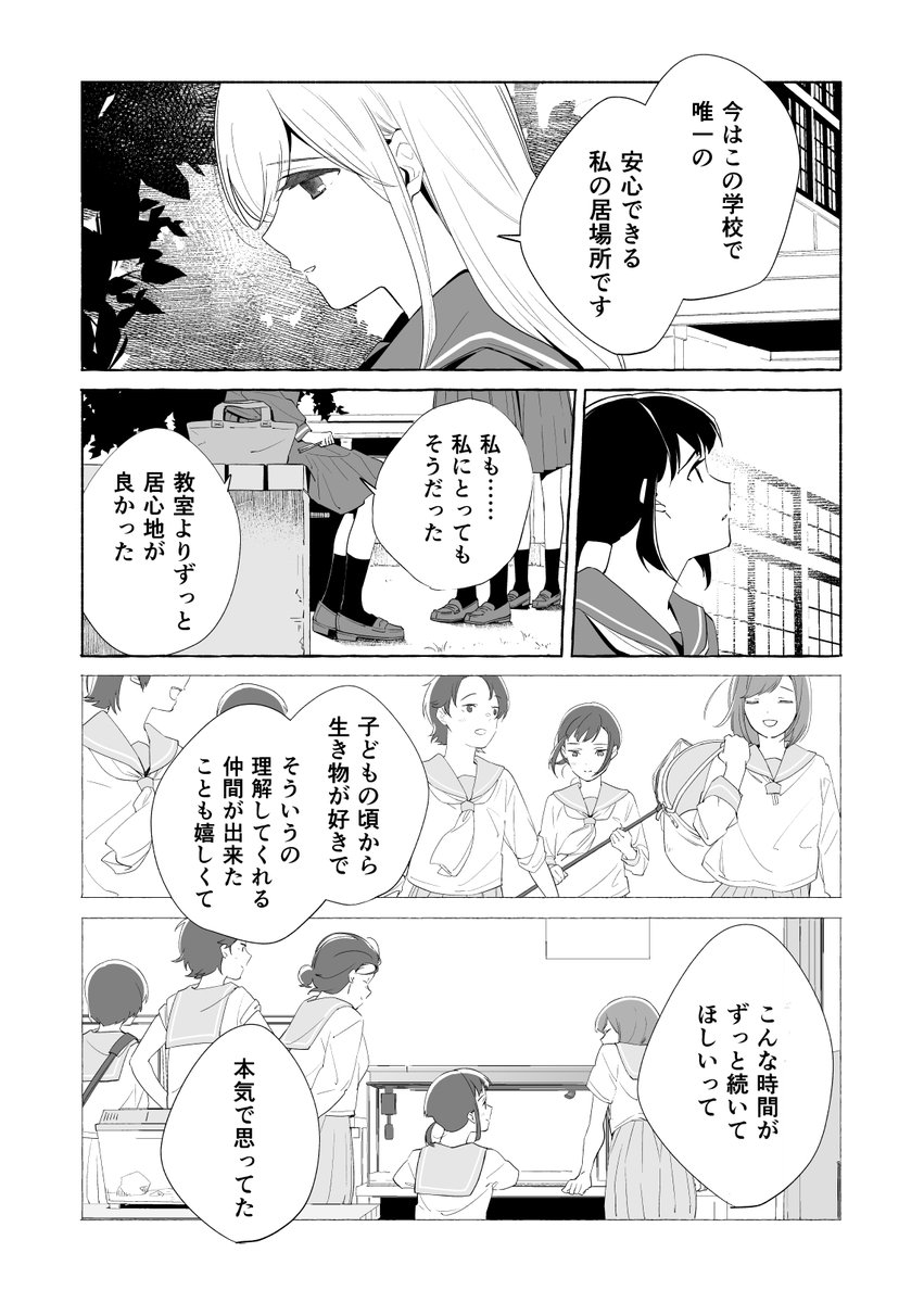 (4/12) 