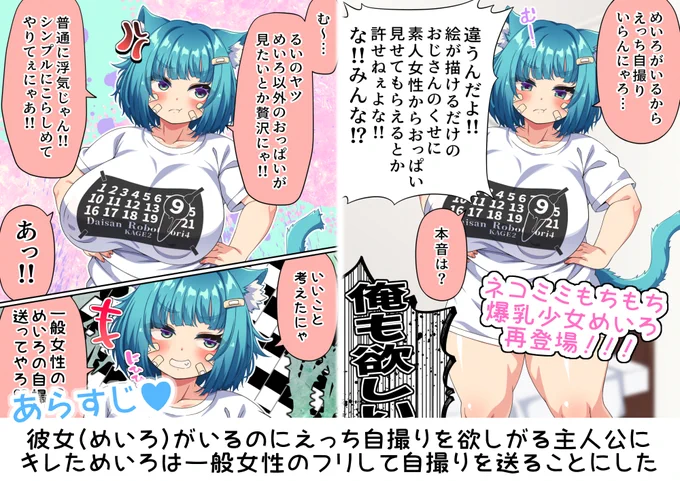 サンプル1
エロいデブが一番シコれるよな!な!みんな!! #PR #ad
■DLsite
https://t.co/E7yyo1jeiO
■FANZA
https://t.co/o8Q2jK6dLl 