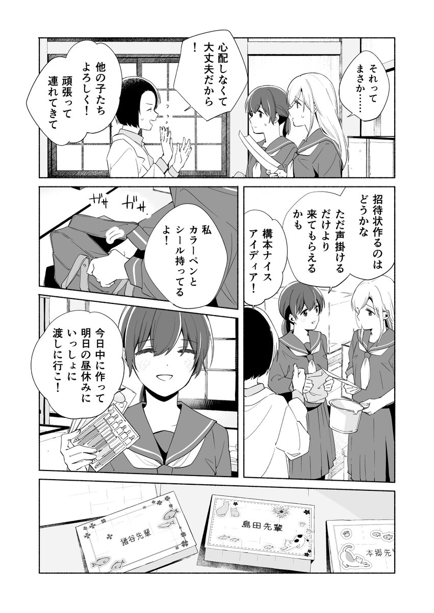 (2/12) 
