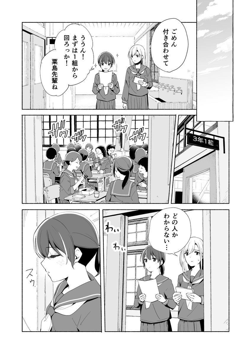 (3/12) 