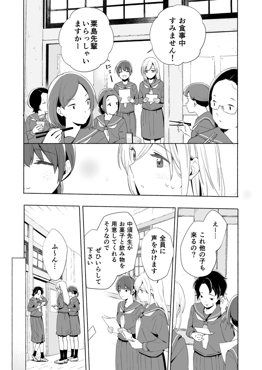 (3/12) 