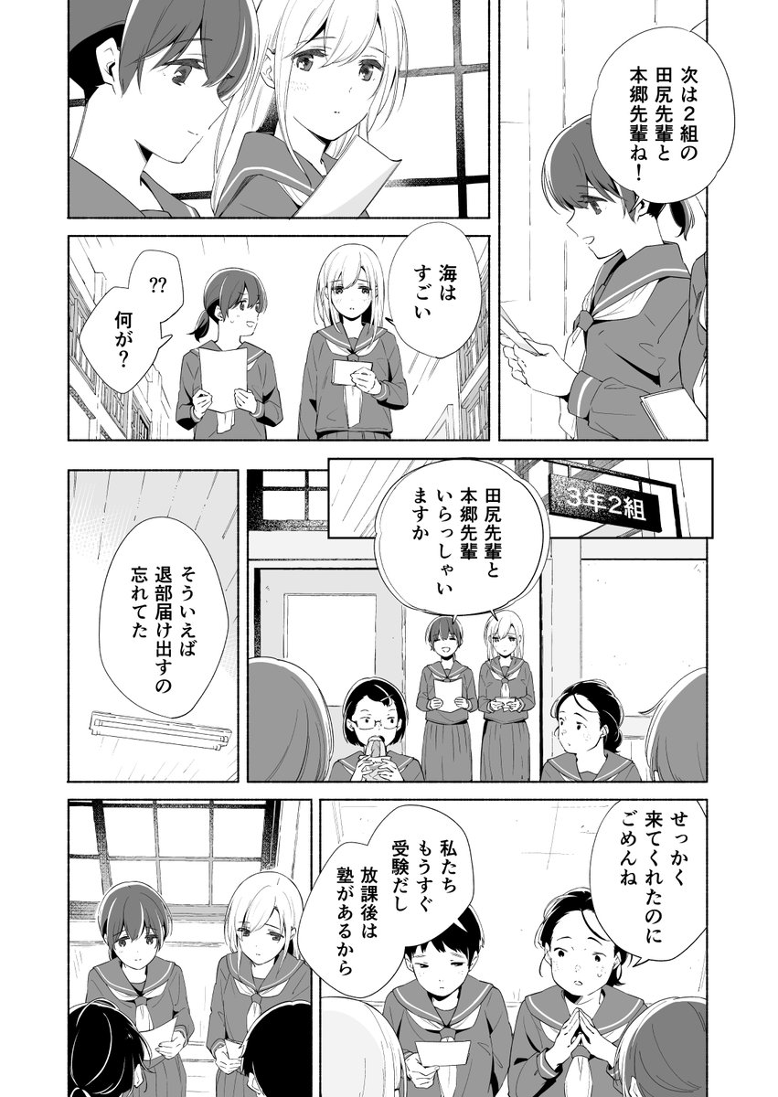 (3/12) 