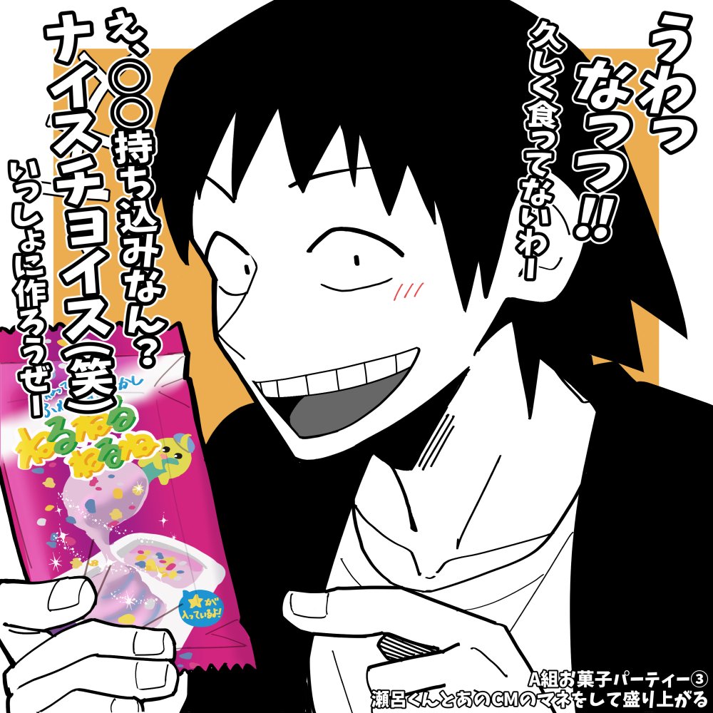 #hrakプラス 
🌸「トiリッiクオiアトiリーiト」って言ってみた ⑤/⚡️.✂️.🎗️(①🥦の後設定) 