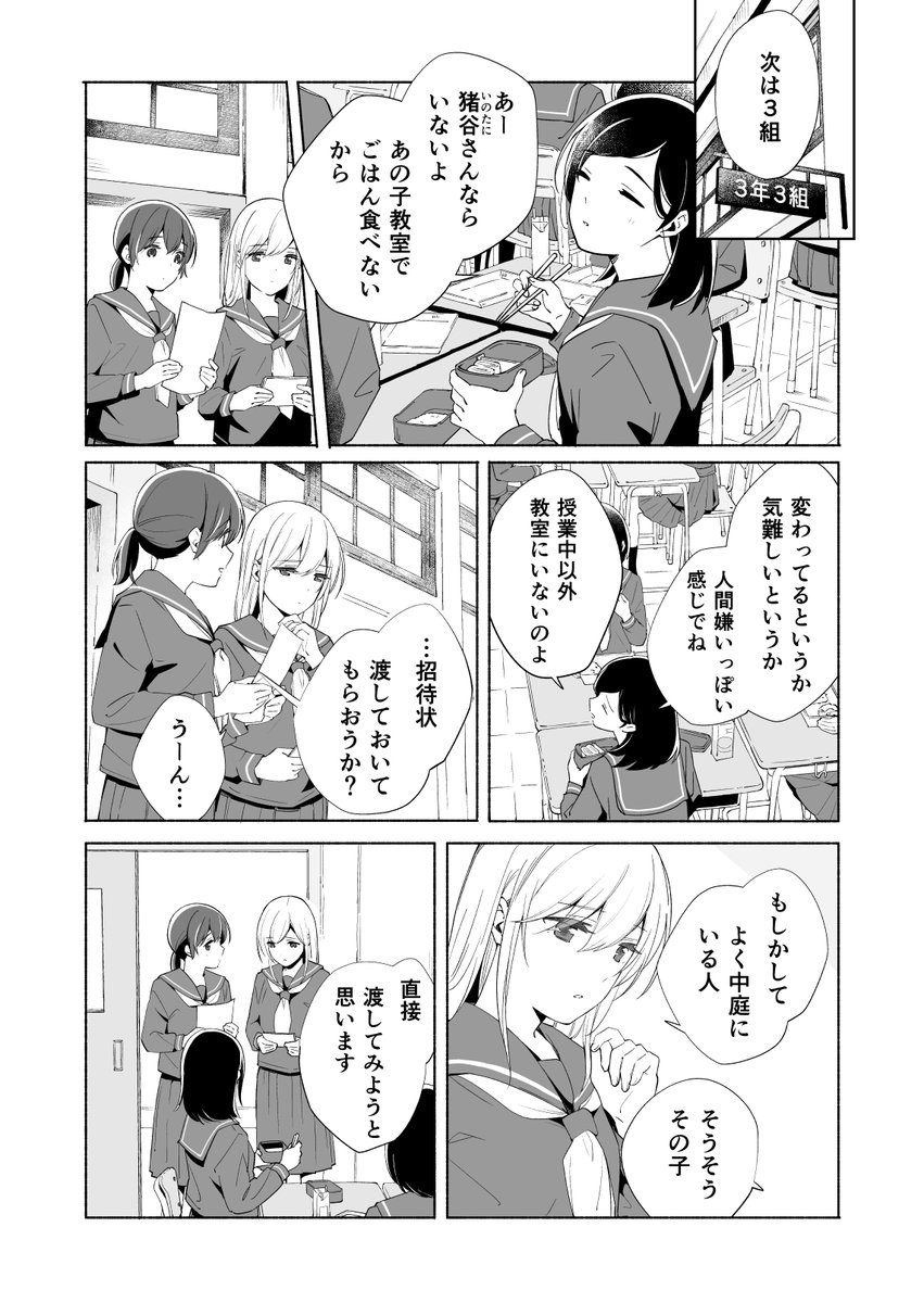 (3/12) 