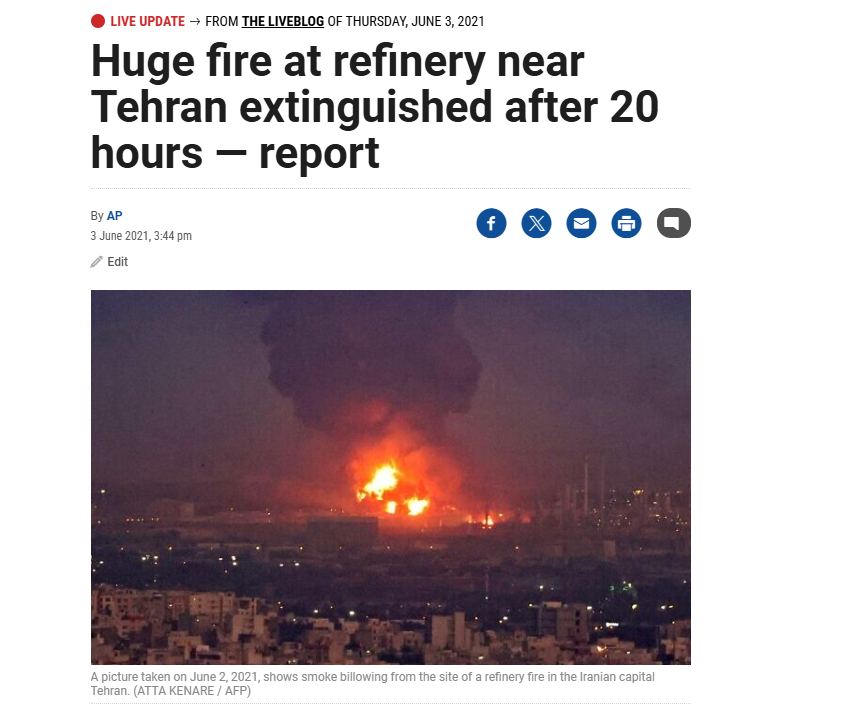 manniefabian's tweet photo. Defense Minister Yoav Gallant's office released this image from the IDF's underground HQ tonight during the strikes in Iran, with a monitor showing a purported image from the attack.

But... the image is from a refinery fire in Tehran in 2021. 

Oops. https://t.co/NFUl6HfX1C