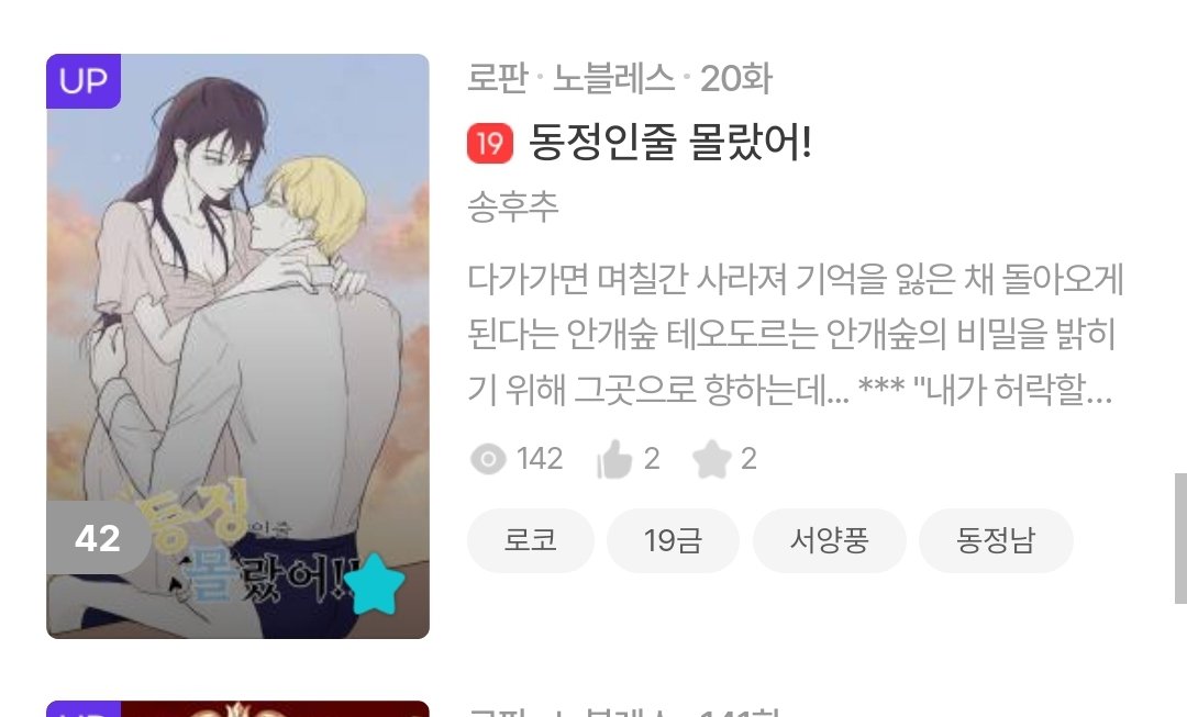 peppersinging's tweet photo. 와아! 아예 100위권 밖일줄 알았는데! https://t.co/cENOPEizR7