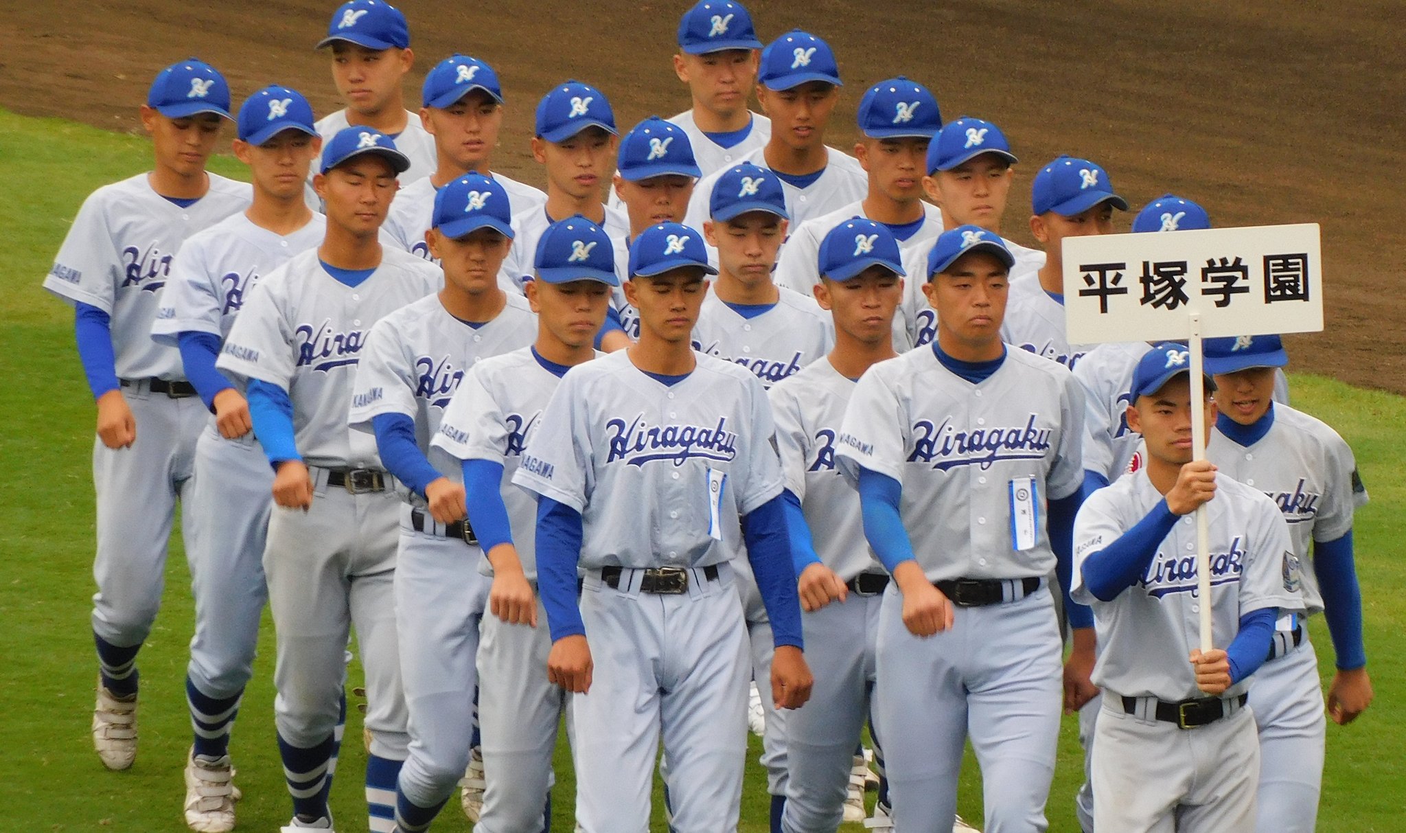 平塚学園高校 野球部ユニフォーム