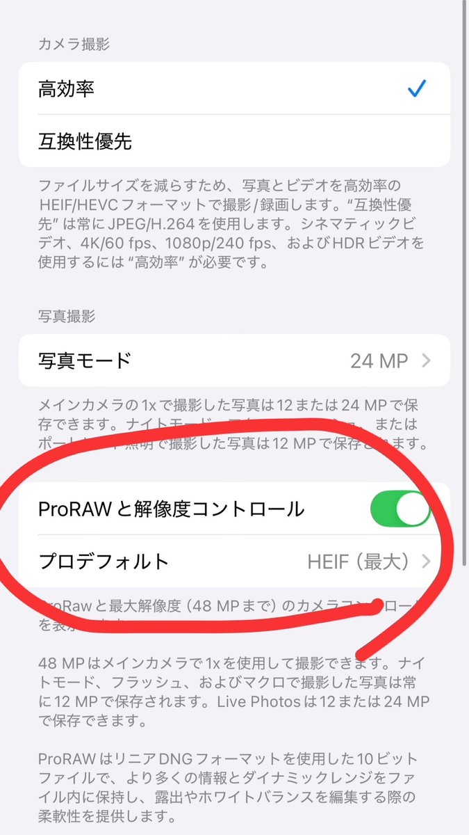 のん tweet media