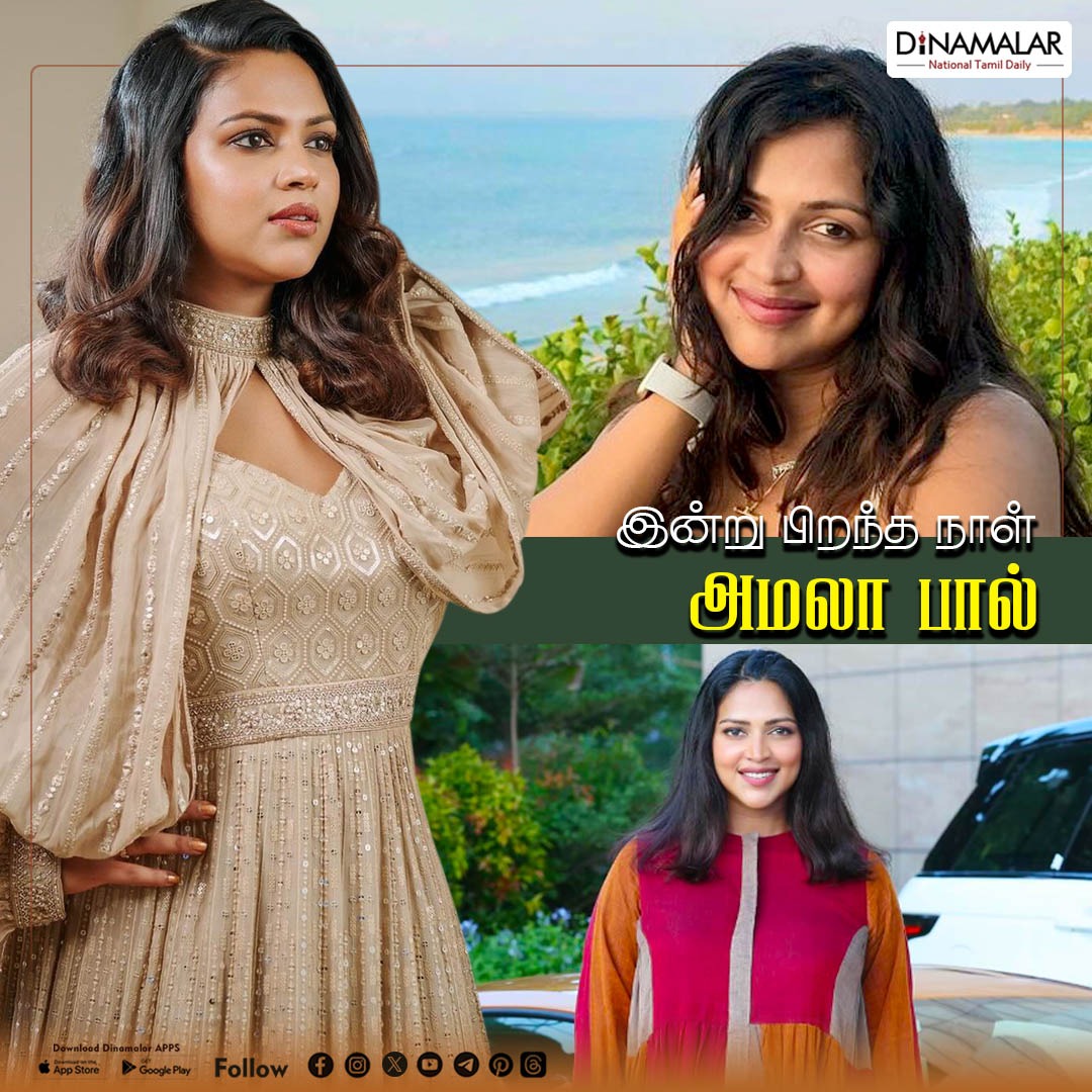 Amala Paul Indian actress hot collections, Hot Tamil Aunty Amala Paul beautiful iiQ8