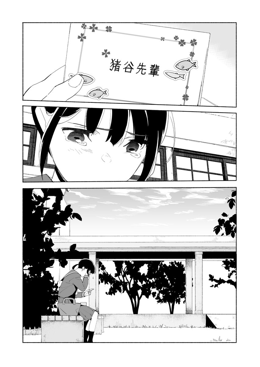 (6/12) 