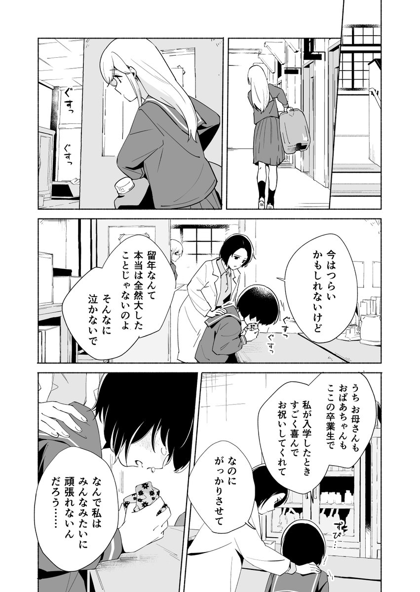 (7/12) 