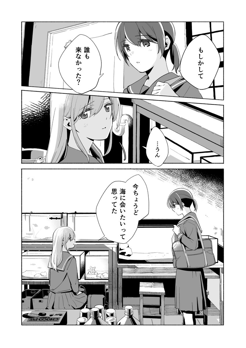 (8/12) 