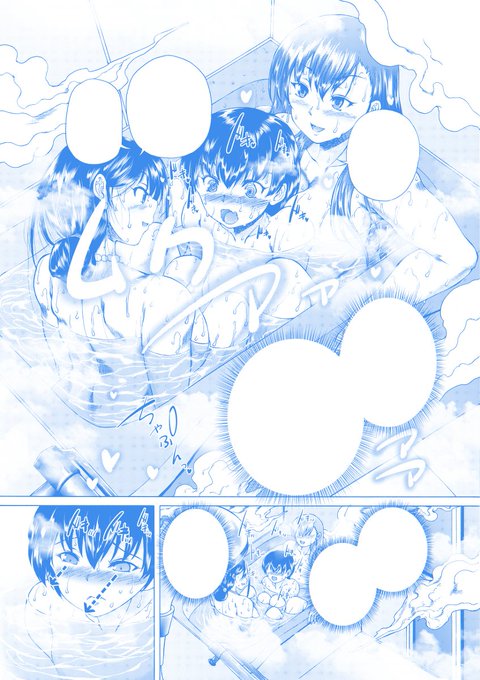 おばしょたハーレム💞 