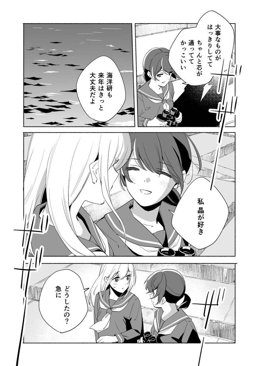 (9/12) 