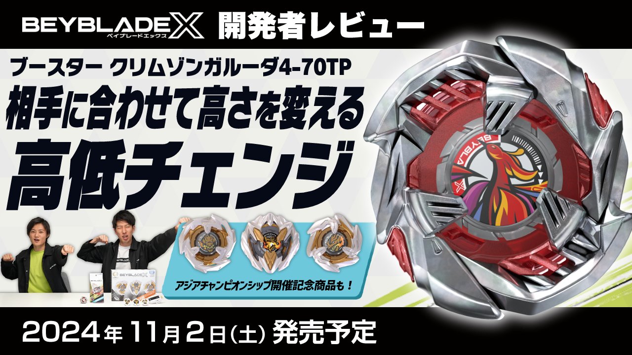 Amazon.co.jp: アジアチャンピオンシップ開催記念 ドランデッキ Amazon.co.jp: アジアチャンピオンシップ開催記念 ドランデッキ