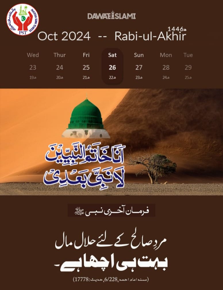 ZEESHAN SULTANI tweet media