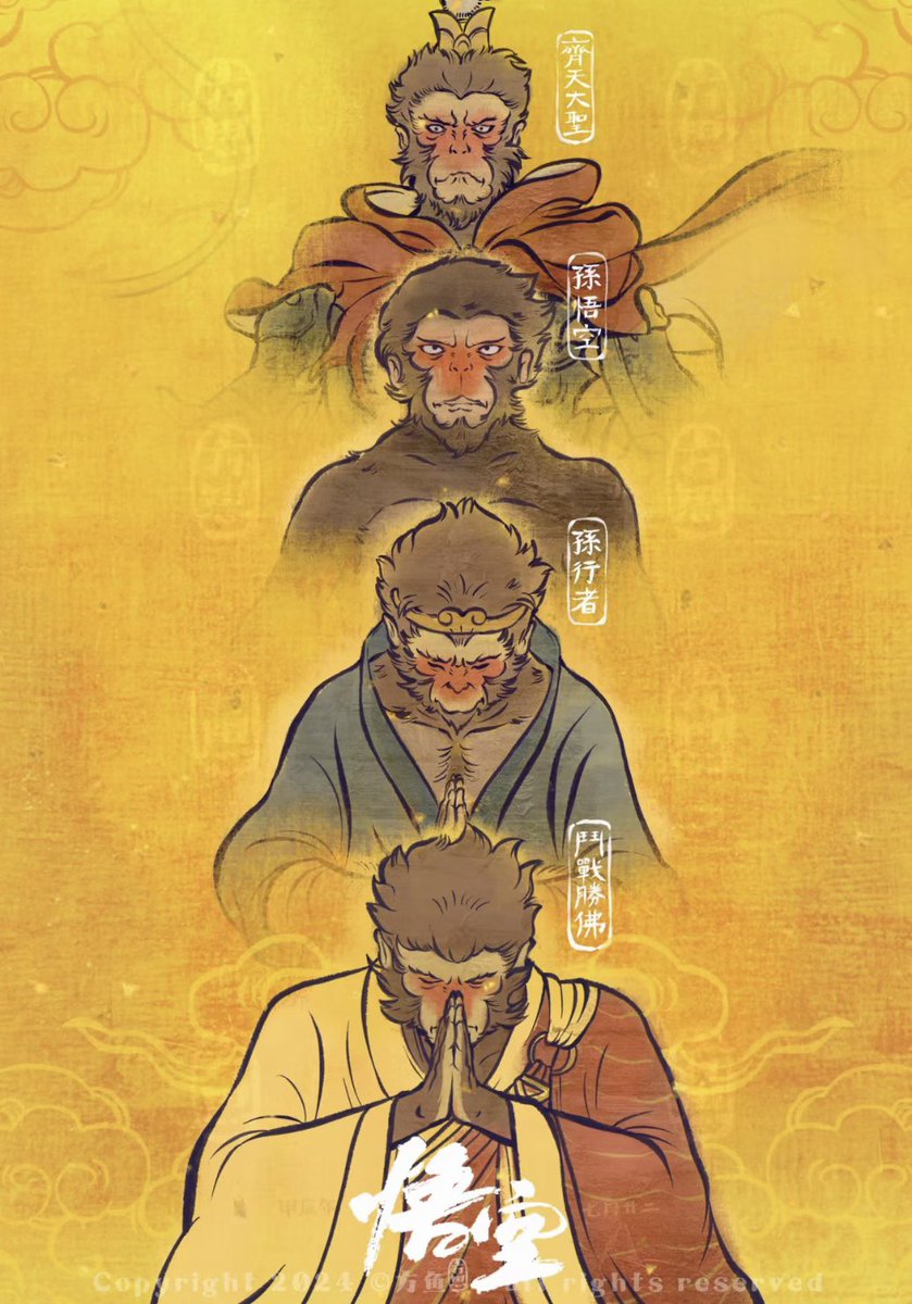 WuKong
#BlackMythWukong