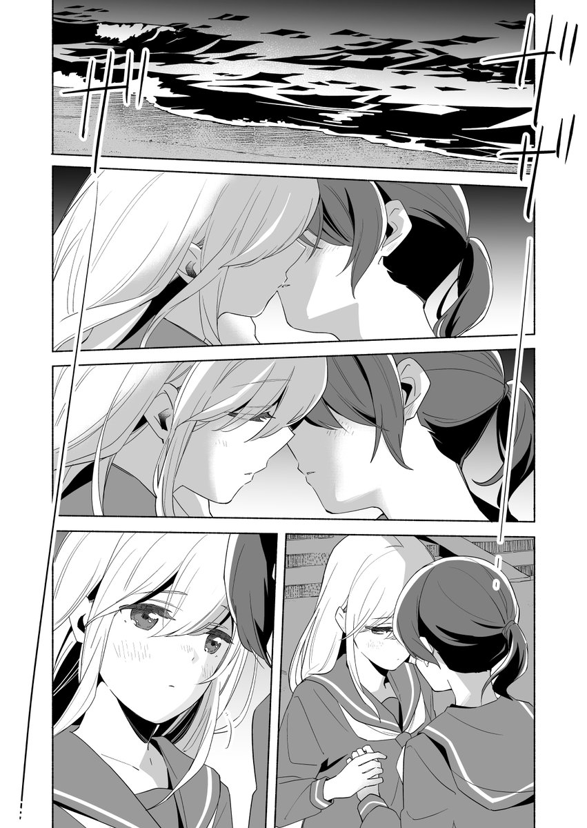 (11/12) 