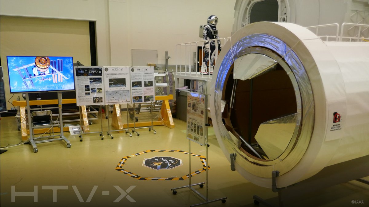 2024年10月26日、筑波宇宙センター特別公開2024、開場です！ 大人気の