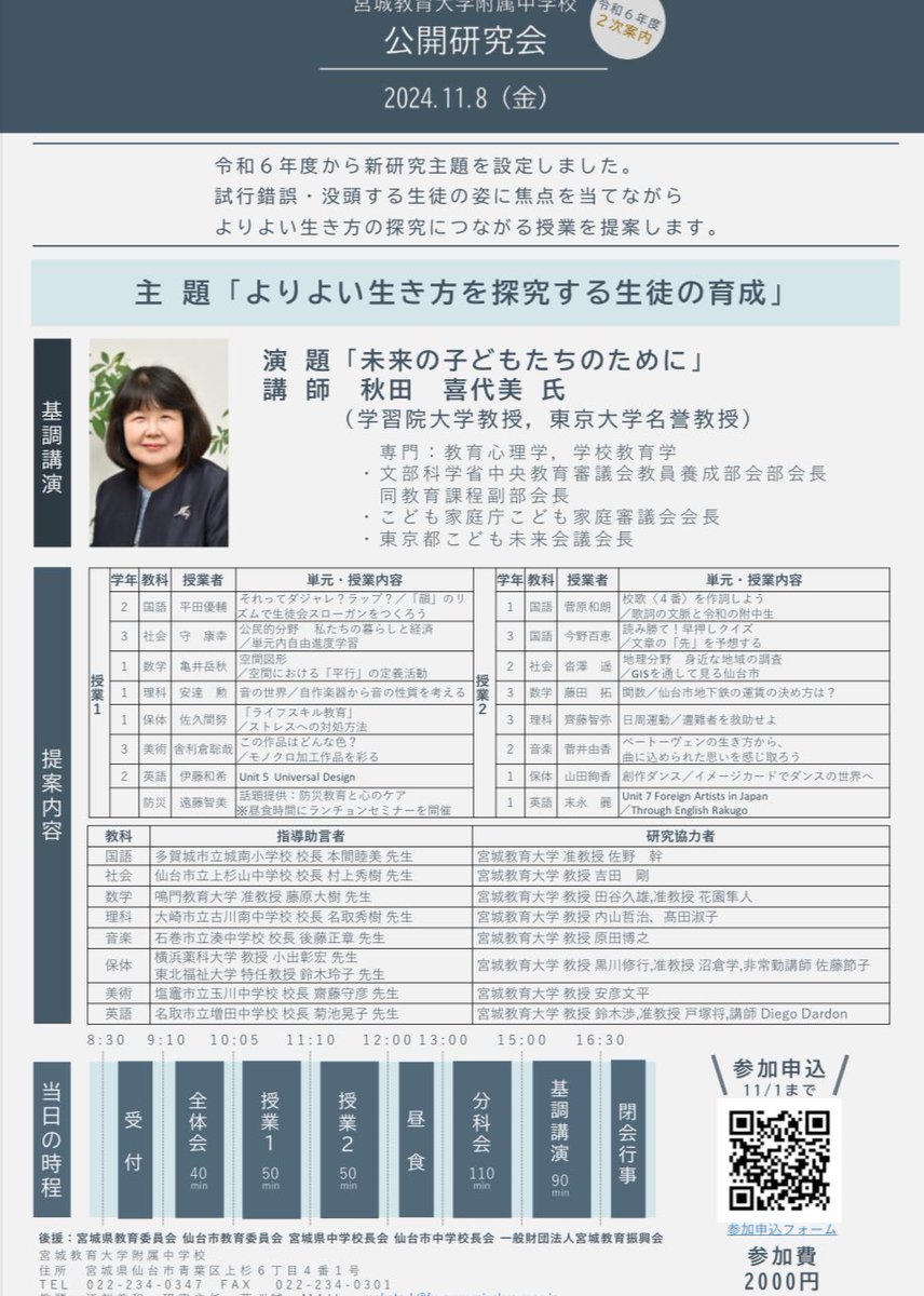 Yo4NoRe's tweet photo. 私は授業しませんが、英語参加しませんか？ https://t.co/dXnYJTn17U