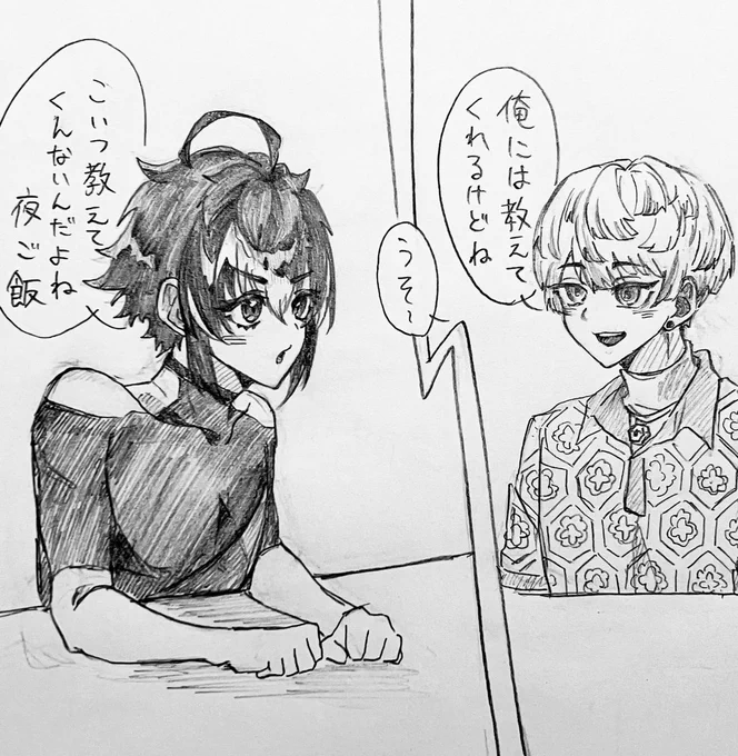 即落ち2コマ感
#まな板にマナ居た #絵ライぞ伊波 #ドロウイング 