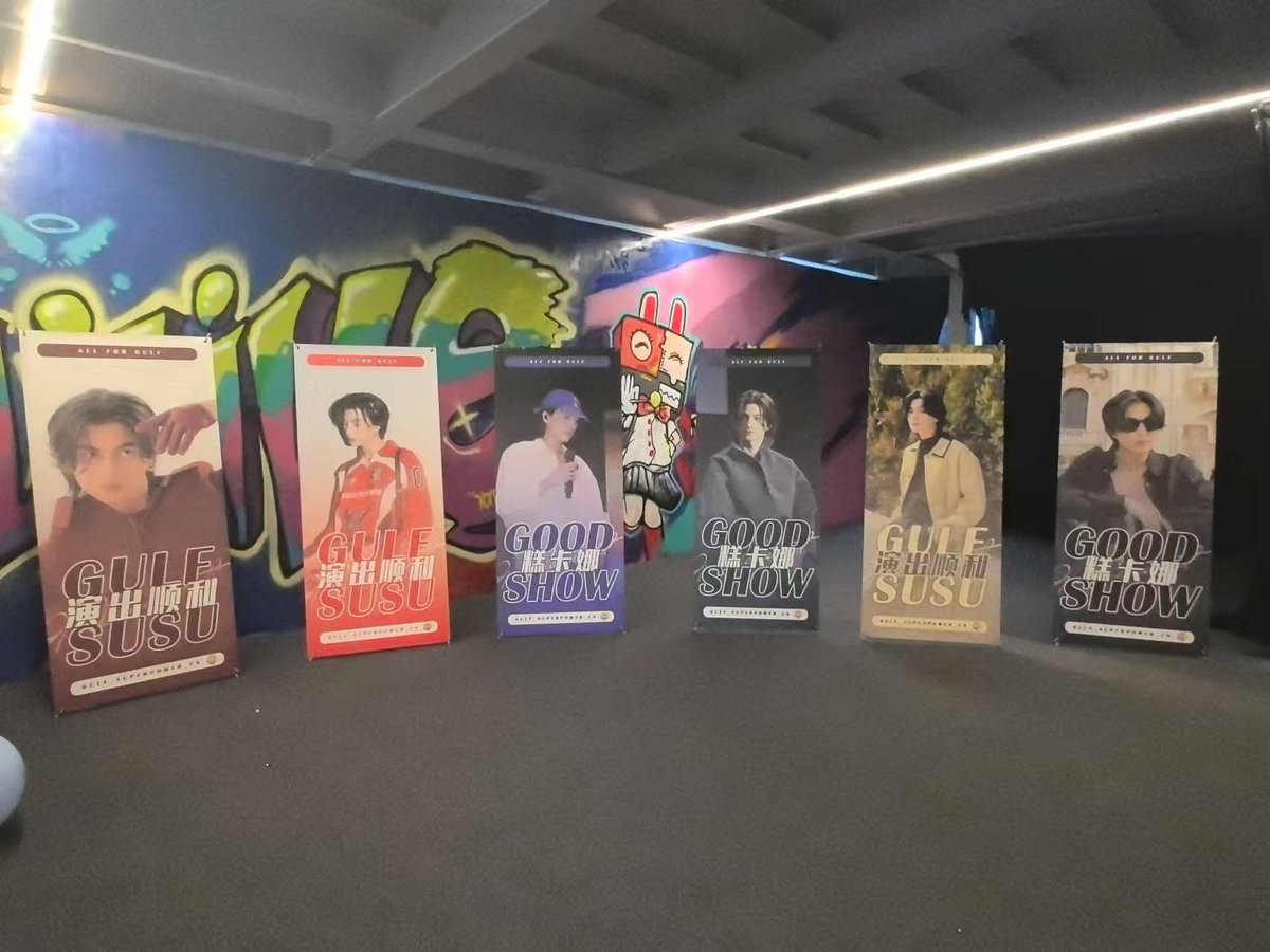 GulfSuperpower's tweet photo. 2024 GULF KANAWUT FAN MEETING IN FU ZHOU

🔮易拉宝/花篮内场应援🔮

祝糕糕今天福州FM演出顺利@gulfkanawut 

#GulfKanawut #กลัฟคณาวุฒิ
#PhiBalls #ลูกบอลของคุณบิ๊กกลัฟ https://t.co/rv2JVG1GJf