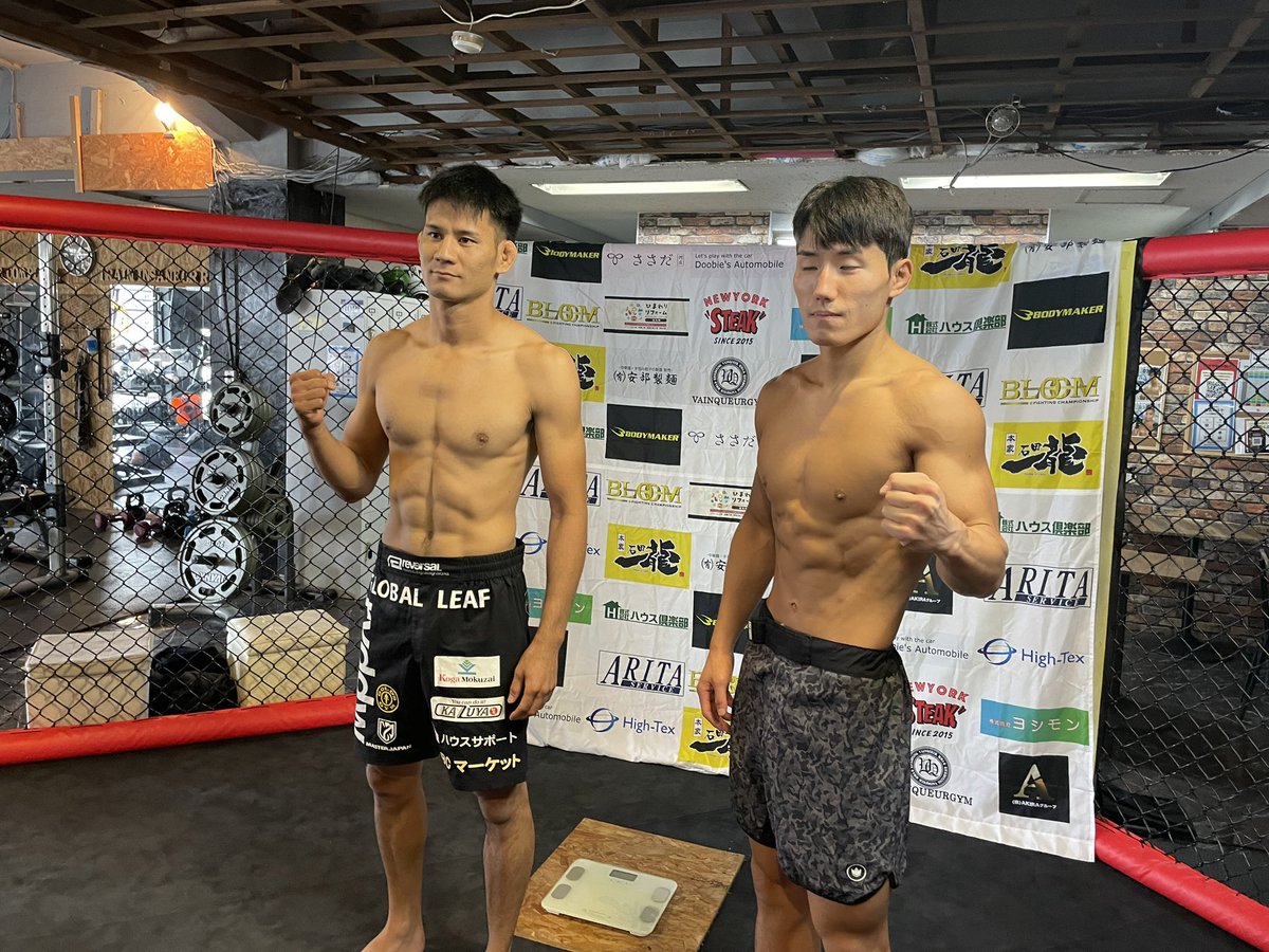 ia43f's tweet photo. 計量無事に終わりました^_^
明日は頑張ります！！

#bloomfightingchampionship
#格闘技で福岡の街を元気に https://t.co/bgABMKggW0