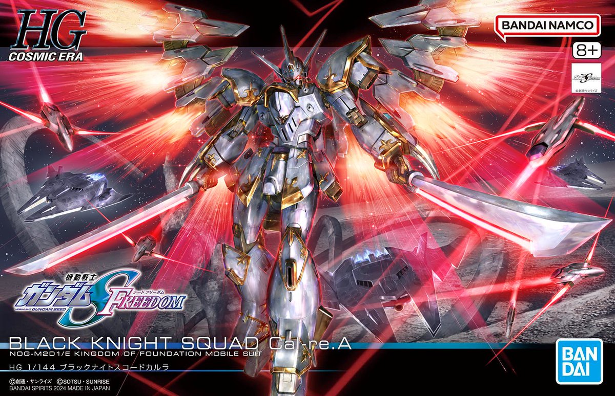 本日発売「HG 1/144 ブラックナイトスコードカルラ」の箱絵描かせて