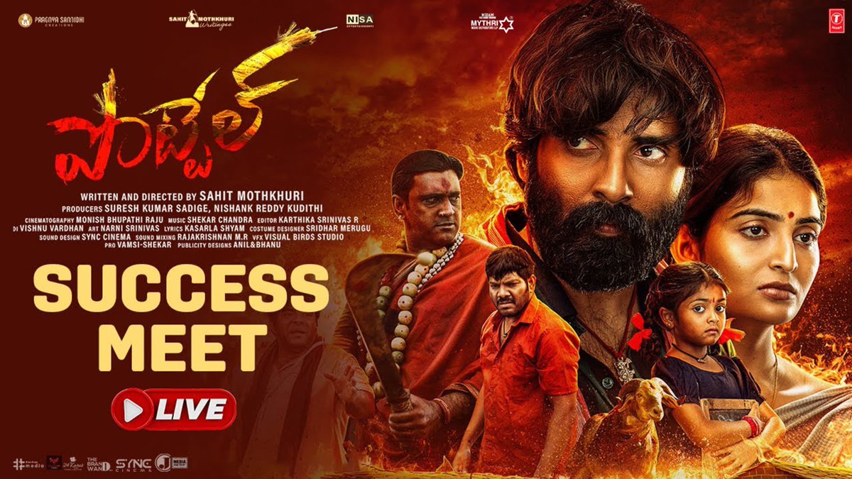 NISA ENTERTAINMENTS tweet media