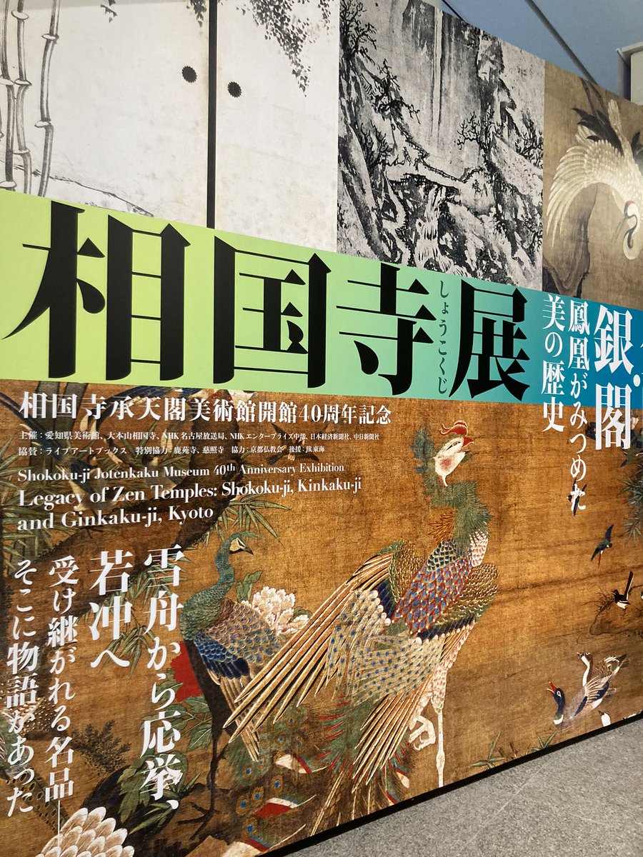 芸術の秋を楽しんでる https://t.co/lPxmki9KsS