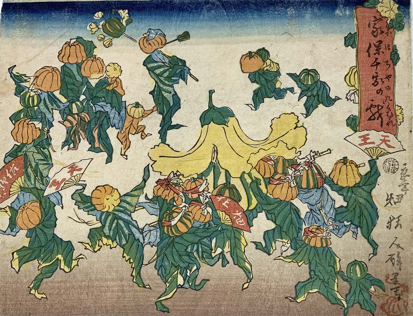 太田記念美術館 Ota Memorial Museum of Art on X: 