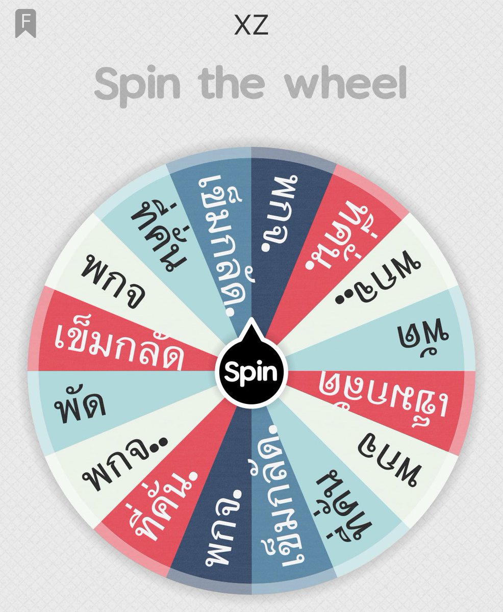 doublepun123's tweet photo. ✨Giveaway Xiao Zhan Wheel✨

#HappyXiaoZhanDay33rd #XiaoZhan33rdBDAY 

📌Rule: Show+RT📌

26 Oct ➡️  #LightsShiningforXZ 

มาหมุนวงล้อกันได้เลยนะคะ❤️ นั่งอยู่ที่โต๊ะที่มีผ้าปูเขียวค่ะ

#doublepunGAW https://t.co/pkXfJJDrqW