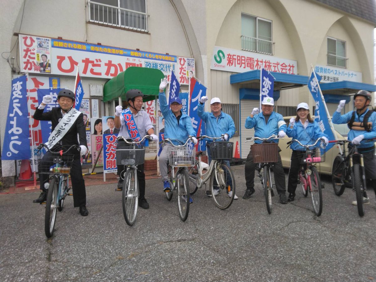 自転車部隊出動