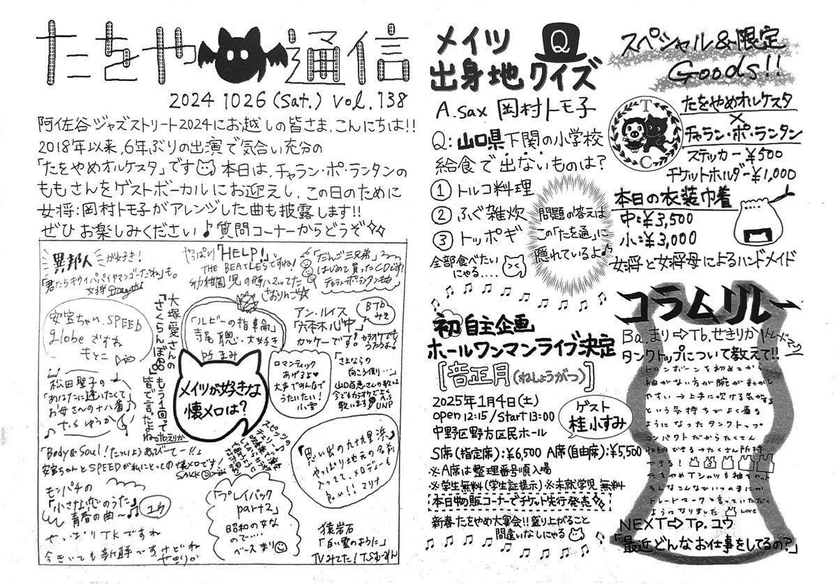 しげちゃん しげちゃん (@shige19711111) / X