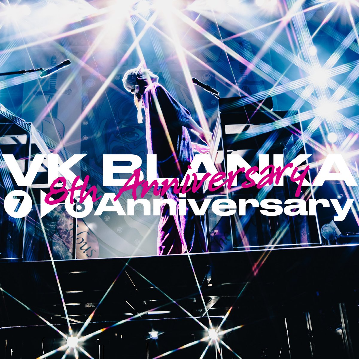 VickeStaff's tweet photo. 🌈━━━━━
#ビッケブランカ
8th Anniversary
━━━━━━🌈

皆様に支えられ、8周年を迎えることができました。
これからもよろしくお願い致します🙇

▼New Album「Knightclub」🎧
https://t.co/kl7n8iFaaO

#VKBlanka https://t.co/a34Xq0bOcW