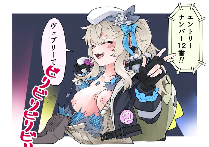 謎シチュ絵 