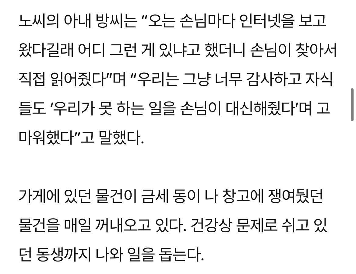 meel_gye's tweet photo. 나의 사이버 업적….
참빛공예 사장님 은퇴번복시킴 

https://t.co/xNd3Dmk2Wb

사장님 은퇴하려고 떨이하시던건데🥹 
가게싹털어준 트위터칭구들땜에 사장님 은퇴번복하구 아직도 남대문에서 자개함 팔구계심🥹🥹🥹 https://t.co/DN9smRWIiQ