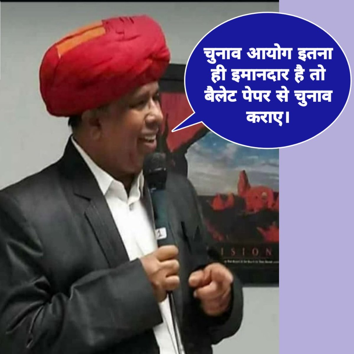 KailasB42165528's tweet photo. 30 अक्टूबर 2024 
#EVM_के_खिलाफ_भारत_बंद https://t.co/N7wYJGwEFY
